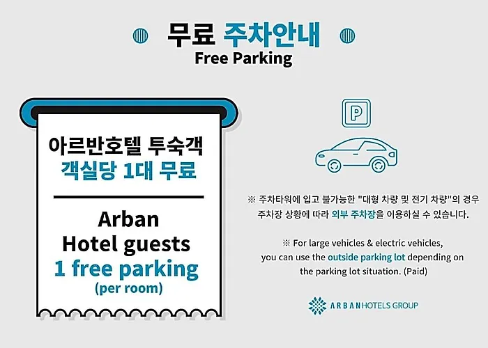Arban Hotel Busan